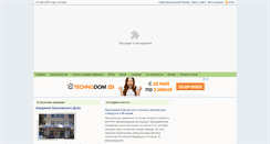 Desktop Screenshot of decan.kz