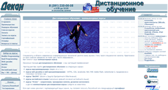Desktop Screenshot of decan.ru