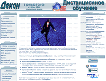 Tablet Screenshot of decan.ru
